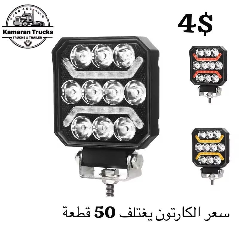 بلاجكتور 10 ليد