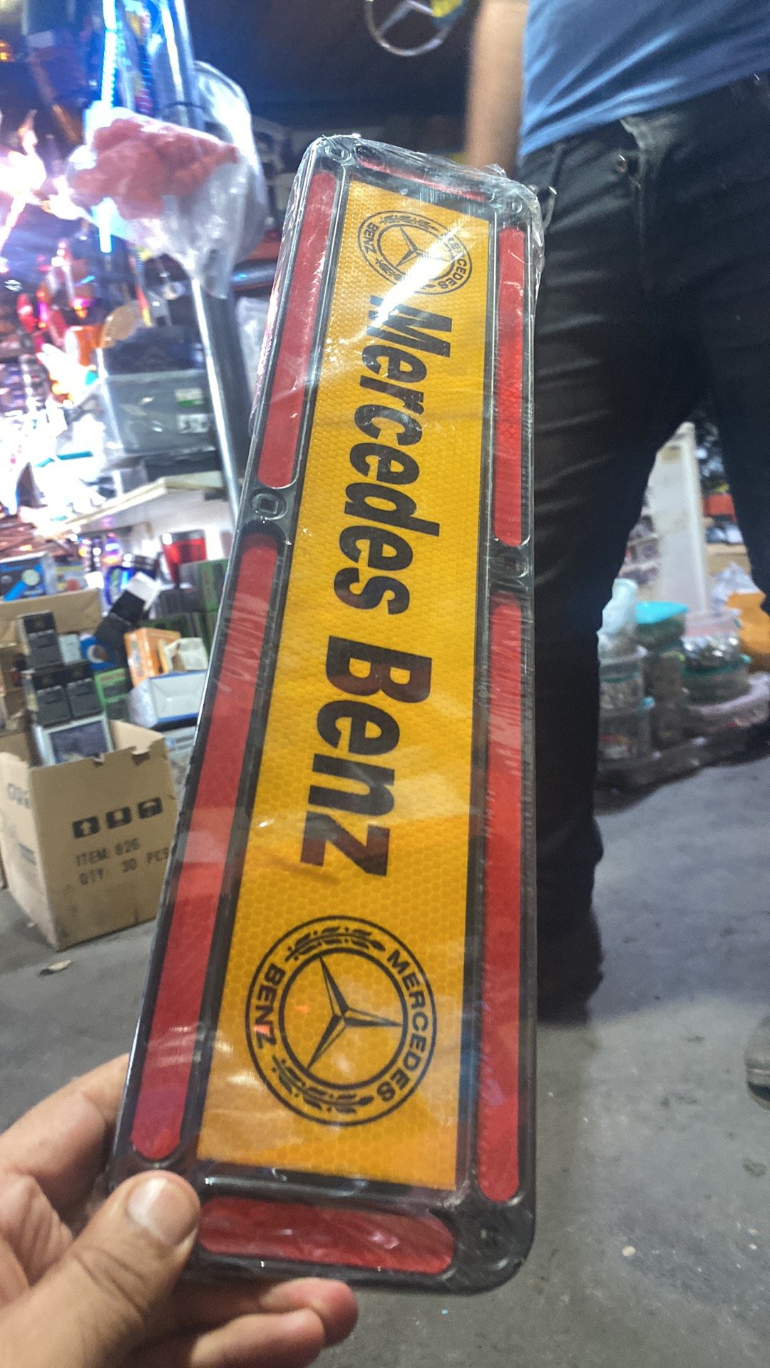 علامه بلاستيك.